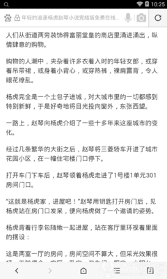 皇冠2手机网官网